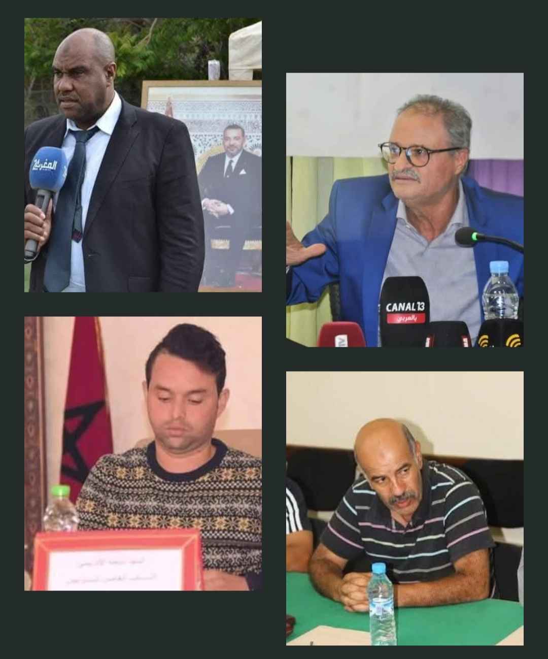 المرشحين الأربع لرئاسة العصبة الجهوية فاس مكناس لكرة القدم