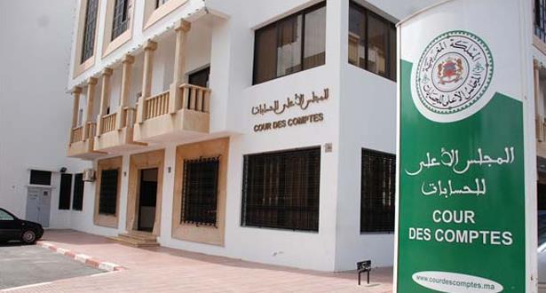 المجلس الأعلى للحسابات يطلق جولة تفتيش جديدة لتعزيز الشفافيةوالمحاسبة