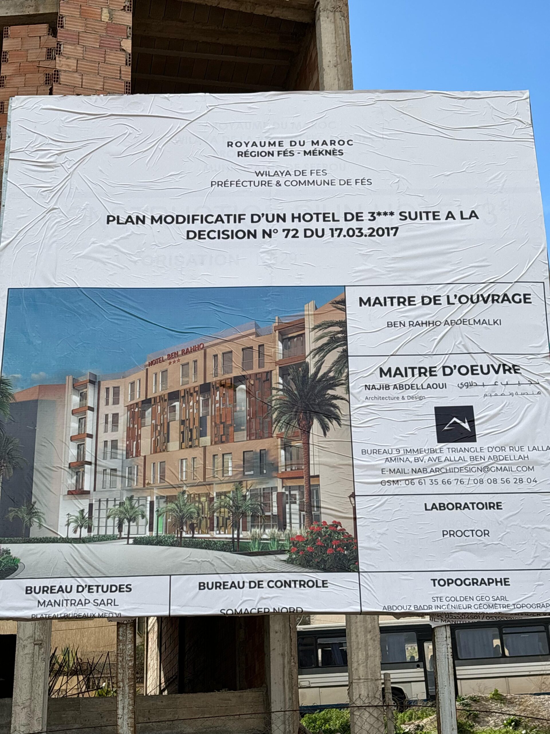 صفرو: مدينة عبور بلا ضيافة .. هل موعد النهضة الفندقية قبل منديال 2030؟