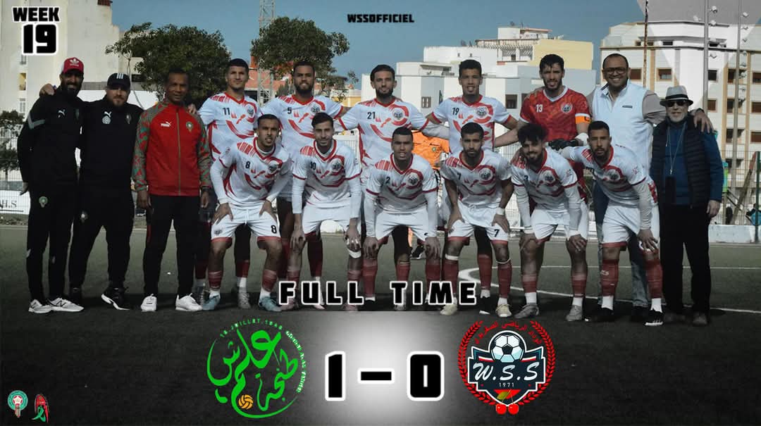 وداد صفرو يسقط أمام شباب علم طنجة وسط أجواء مشحونة