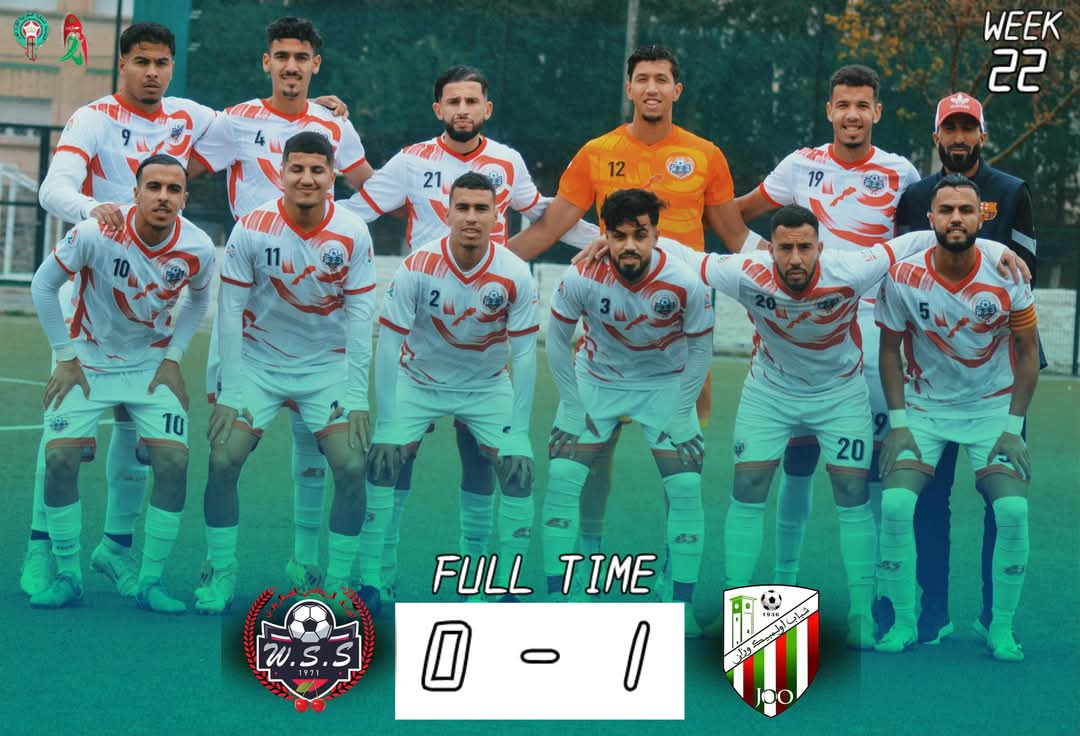 من الفشل في الصناعات الحربية إلى الفشل في التدبير الكروي: خسارة وداد صفرو.