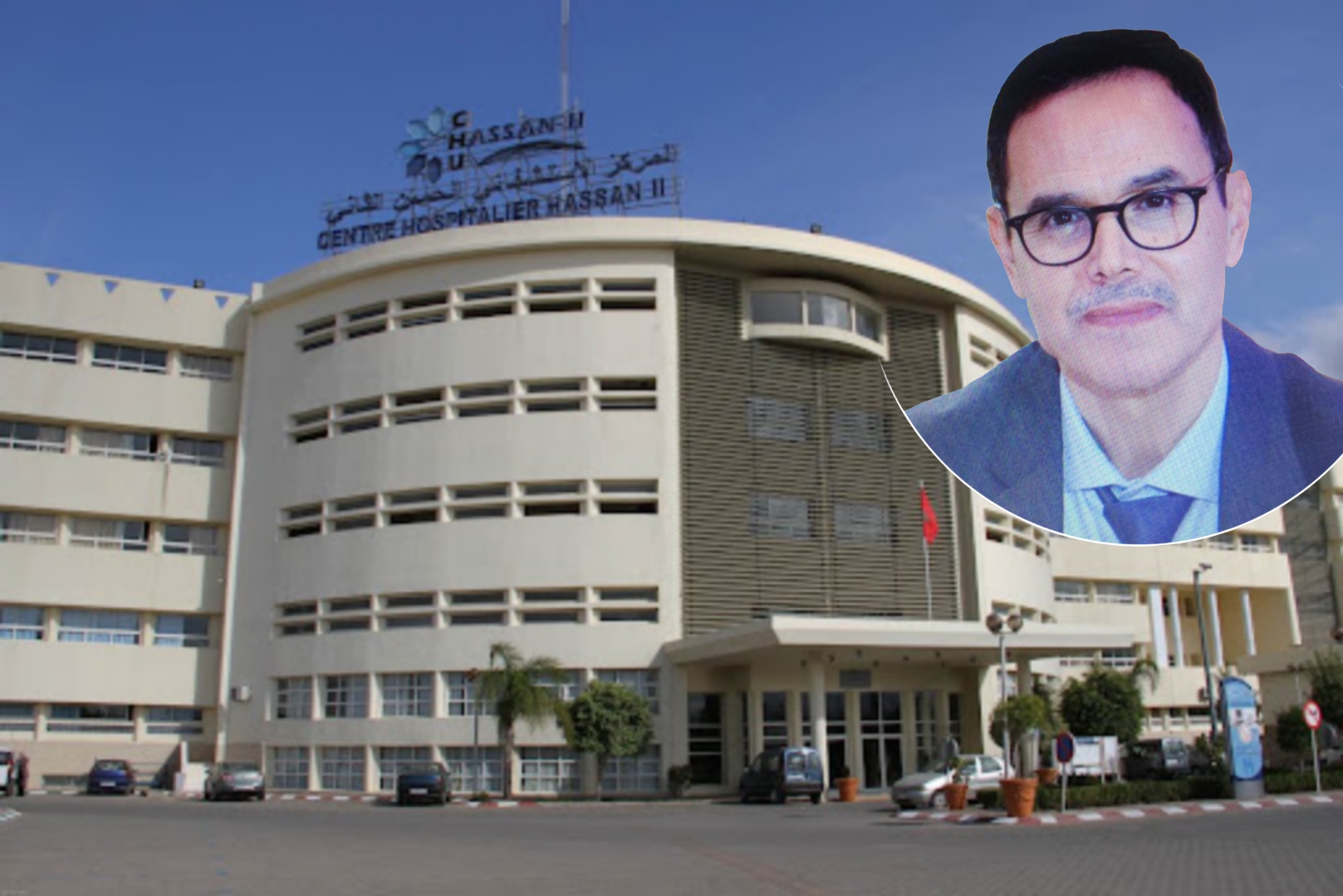 بلوغ سن التقاعد ينهي مهام المدير العام للمستشفى الجامعي الحسن الثاني بفاس
