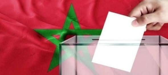 انتخابات جزئية في الأفق.. وزارة الداخلية تعلن عن موعد اقتراع جزئي بـ69 جماعة عبر 35 إقليمًا من بينهم صفرو