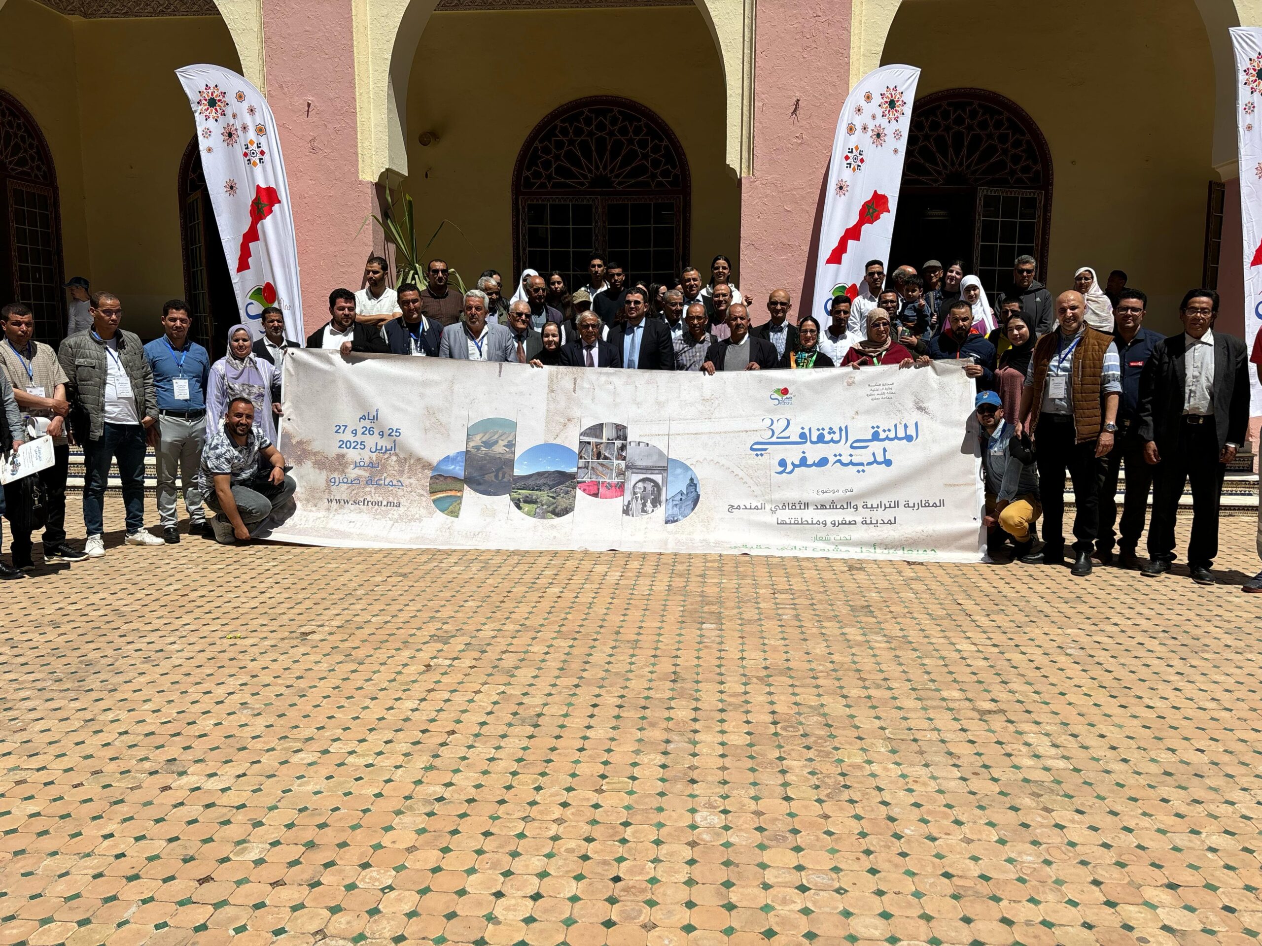 الملتقى الثقافي في دورته 32 بصفرو… دورة استثنائية بطعم التشارك والإبداع.