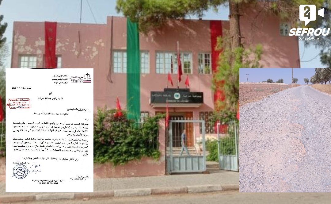 المكتب المحلي لحزب الاستقلال يسائل رئيس جماعة عزابة عن الطريق المؤدية لدوار الكويهن